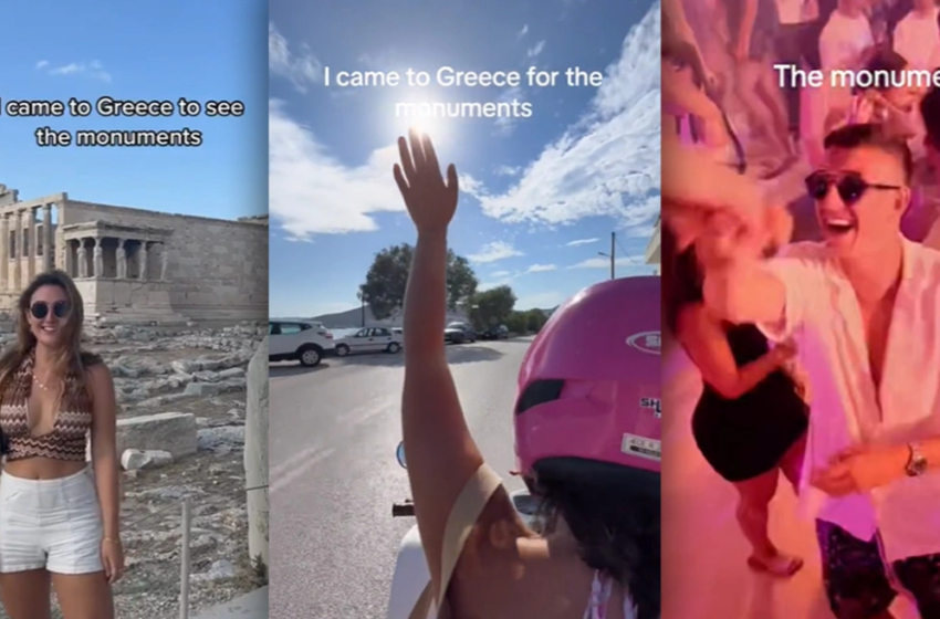  Viral οι Έλληνες άνδρες από τουρίστριες στο TikTok – «Ήρθαμε να δούμε τα μνημεία» (Βίντεο)