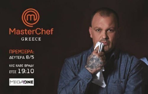  Εντυπωσιακοί αριθμοί στις audition του MasterChef