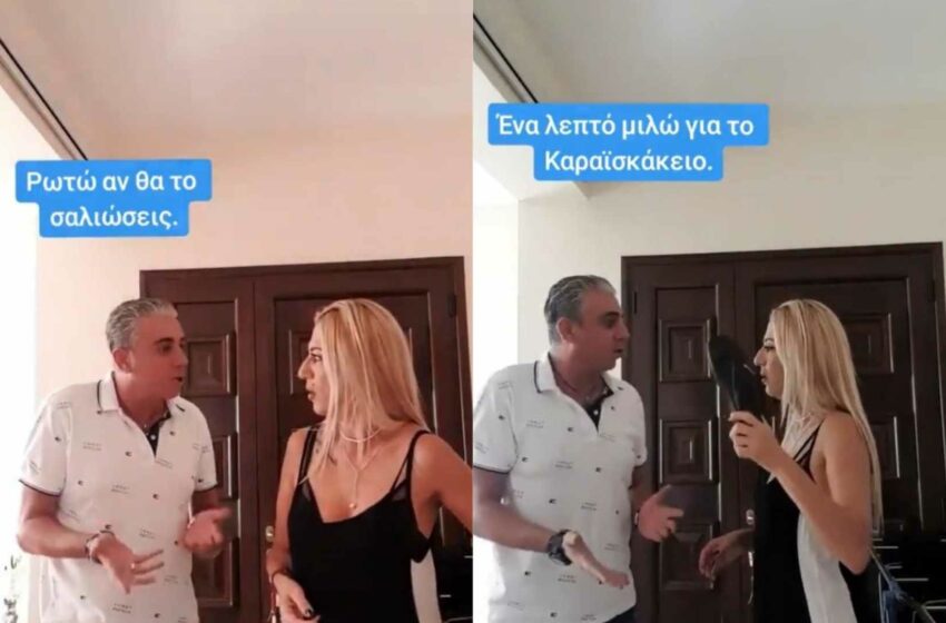  ΒΙΝΤΕΟ: Χαμός με την καμπάνια «Σάλιωσέ το» του Καραϊσκάκειου που έγινε Viral – Η τοποθέτηση του Iδρύματος