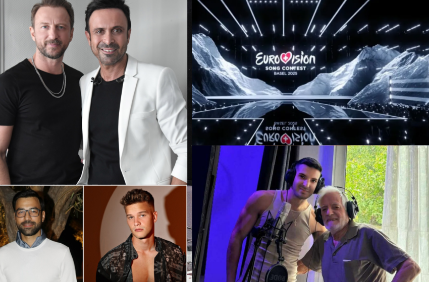  Eurovision 2025: Τα 12 τραγούδια που θα δούμε στον τελικό της Ελλάδας – Τα κατάφεραν Αντρέας Γεωργίου, Κωνσταντίνος Χριστοφόρου και Σάββας Κωνσταντίνου;